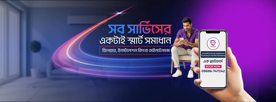 Trust Facility Solutions ΓÇö Professional Home Services Bangladesh